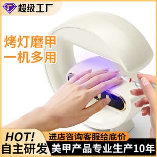 Bestseller Portable 2-in-1 Nail Drill Machine UV Light Therapy Lamp for Manicure, Pedicure, Cuticle Removal, Nail File