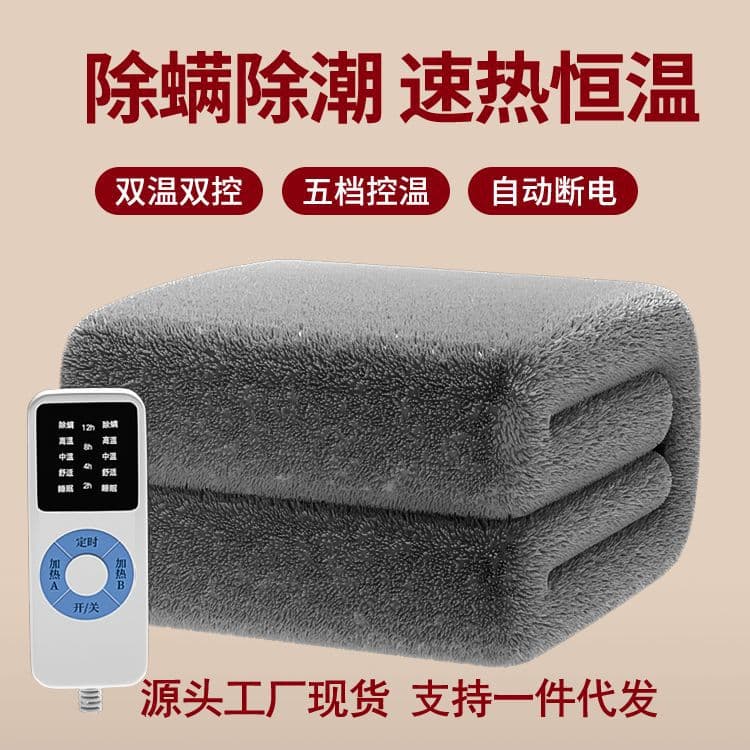 Electric Mattress with Mite Removal, Ultra-Soft Plush, Auto Power Off, for Student Dorms