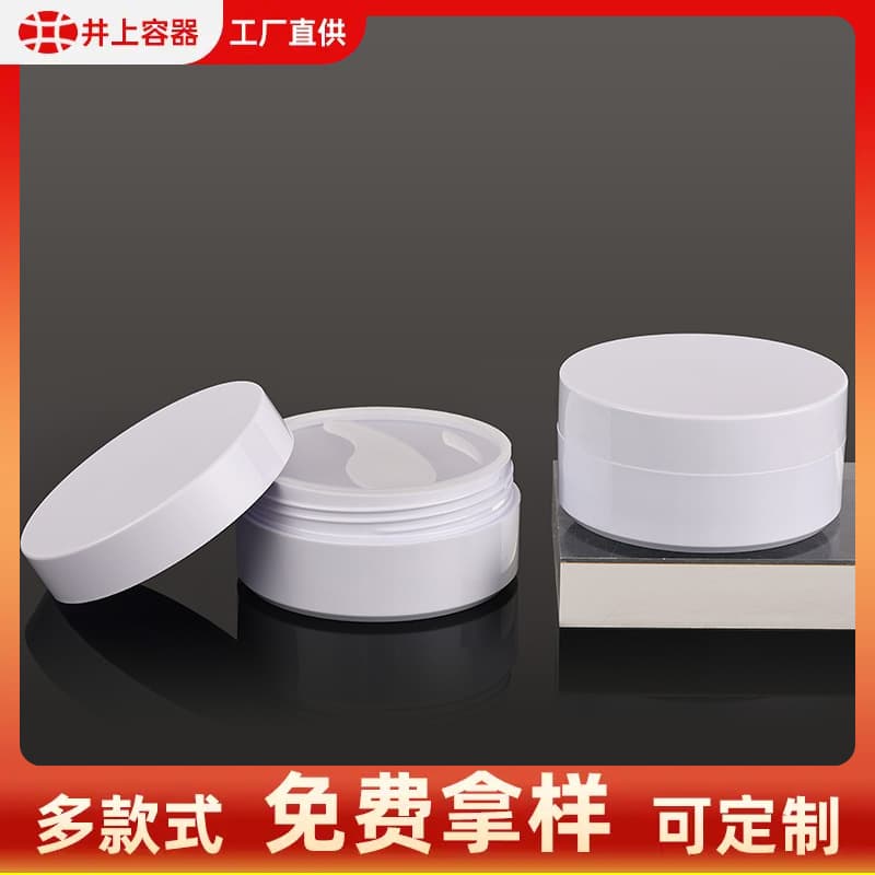 In Stock Round White Plastic PS Injection Molded Cosmetic Jar Eye Mask Cream Jar Wide Mouth Jar with Logo Printing