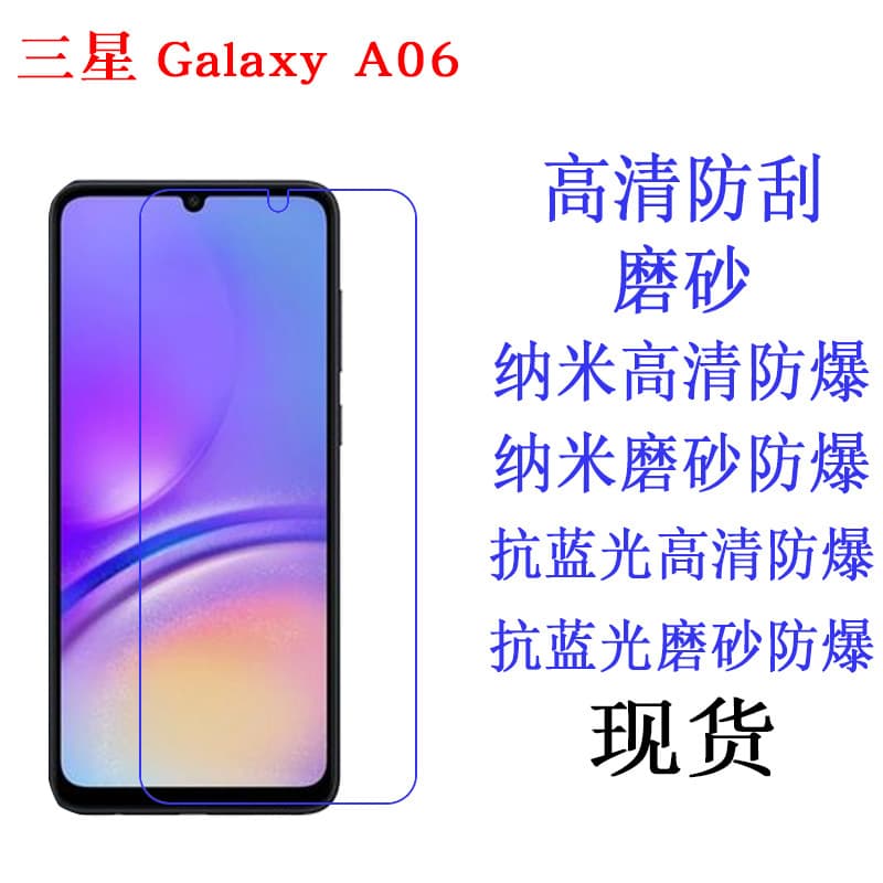 For Samsung Galaxy A06 A07 Galaxy A25 SC-53F Japanese Version Soft Film Screen Protector