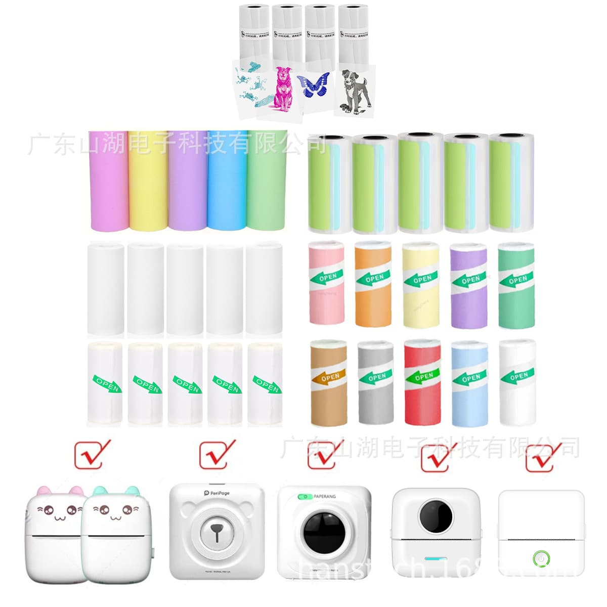 Miaomiaoji 57 25mm Home Thermal Mistake Printer Student Pocket Portable Mini Printer Paper
