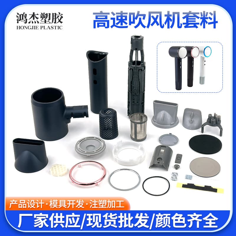 Private Mold High-Speed Hair Dryer Kit for Home, Dormitory, Salon, Smart Digital Display, Brushless Motor, Plastic Shell Accessories