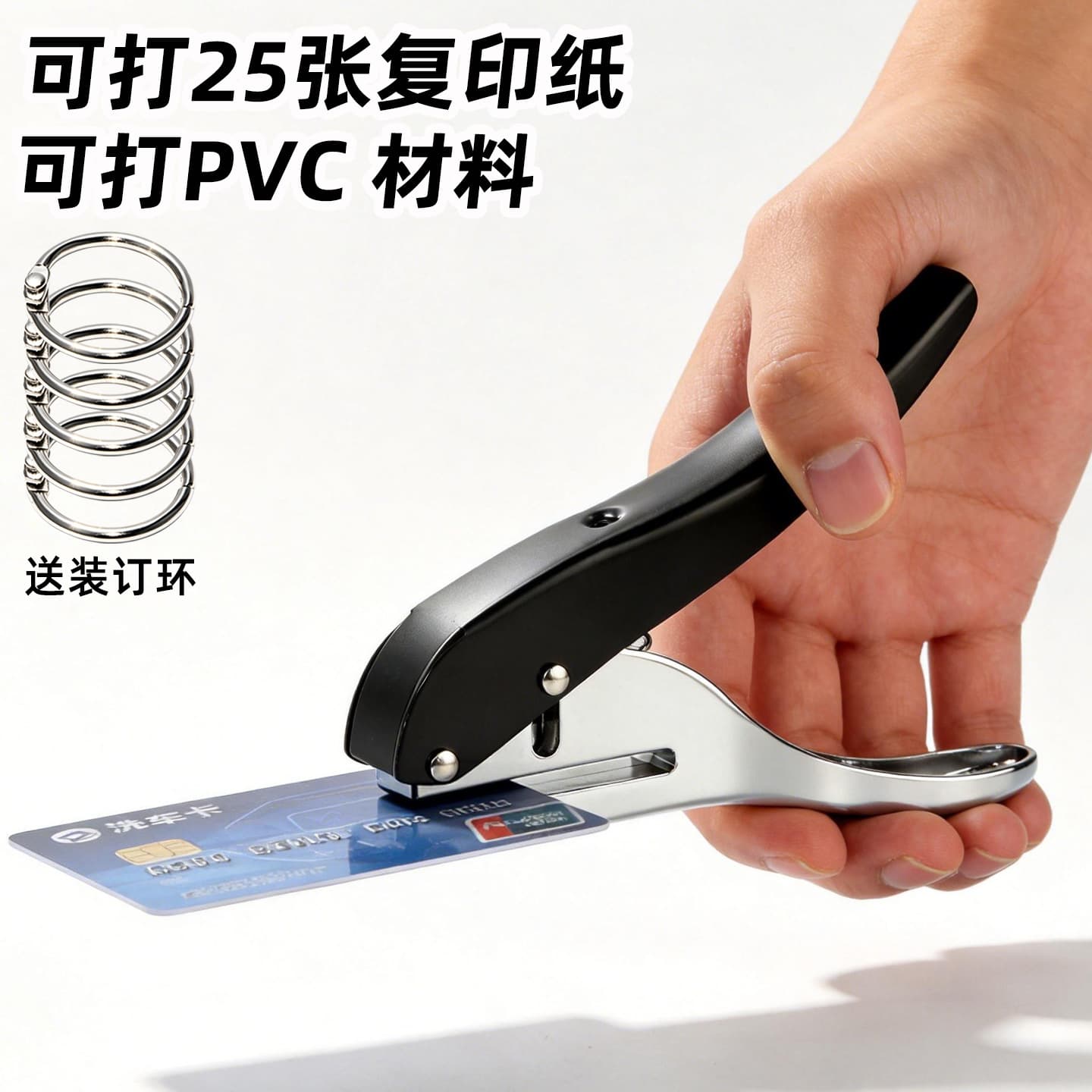 Student Exercise Book Hole Punch, Single-Hole Puncher for Membership Cards, Round Hole Punch Tool, PVC Paper Punch