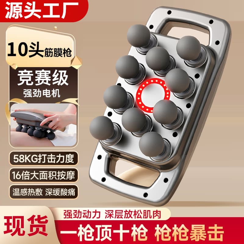 New Multi-Head Massage Gun Professional Muscle Relaxation High-Power Multi-Head Massage Gun Multifunctional