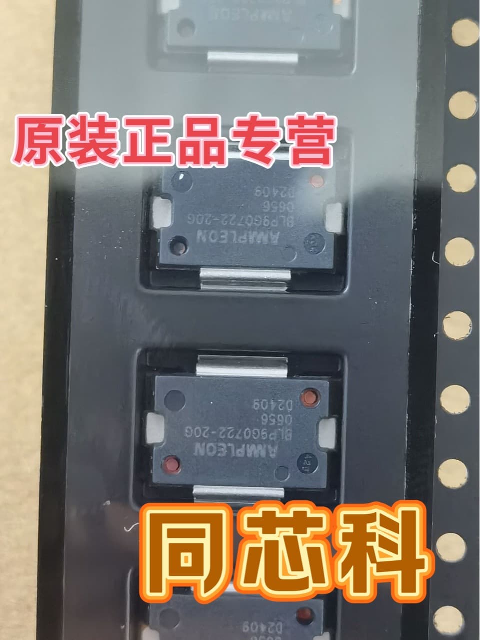 BLP9G0722-20G BLP9G0722-20GZ Power LDMOS Transistor