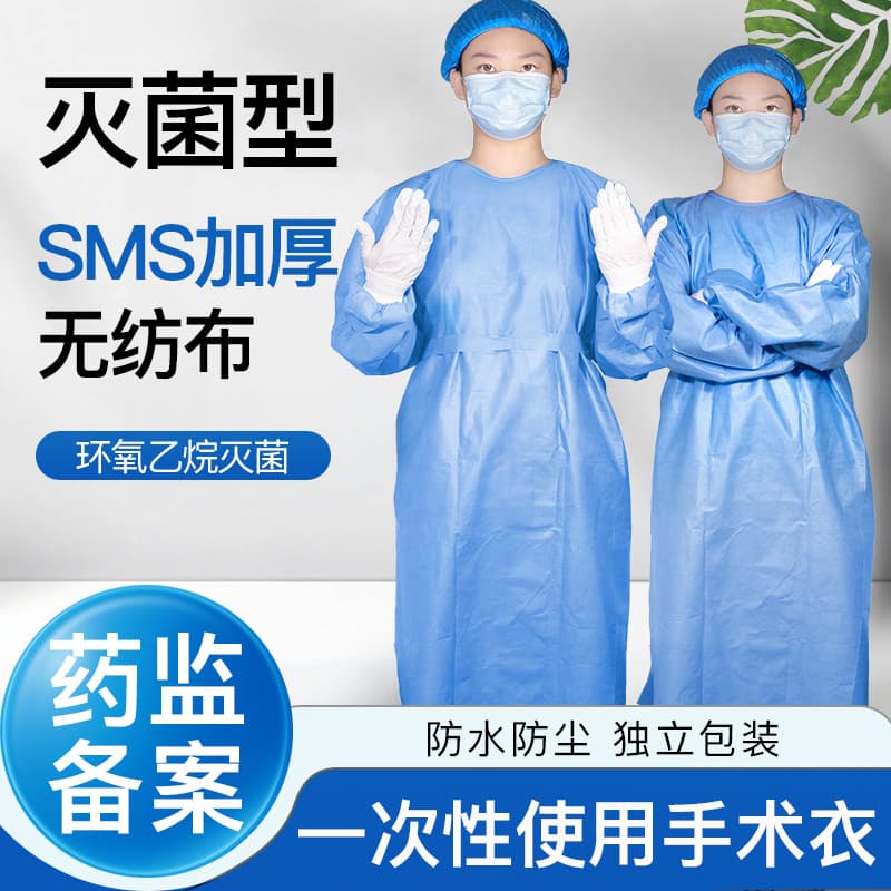 Medical Disposable Surgical Gown Sterile SMS Isolation Gown Reverse-Wearing Non-Woven Breathable Ribbed Cuff Protective Clothing
