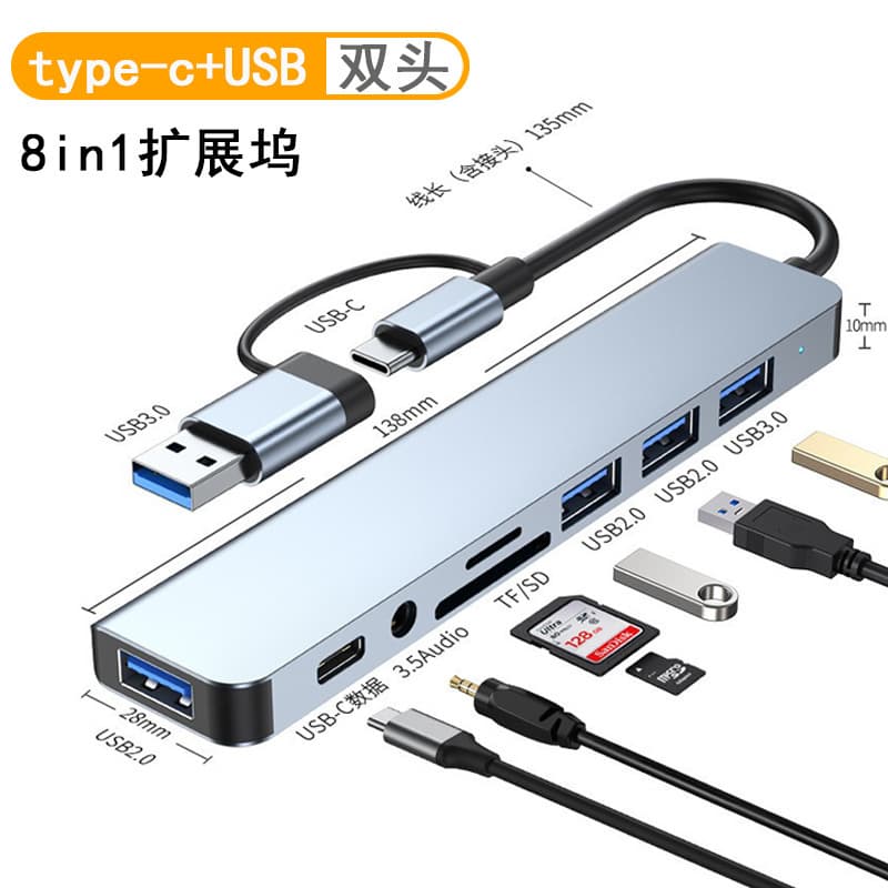 Cross-border wholesale dual-head 8-in-1 docking station for laptops, tablets, phones, hub, USB expander.