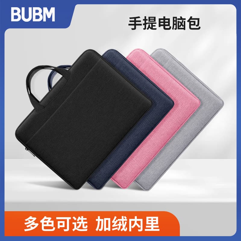 BUBM source factory business office 14-inch laptop bag wear-resistant and breathable 15.6-inch shoulder computer bag