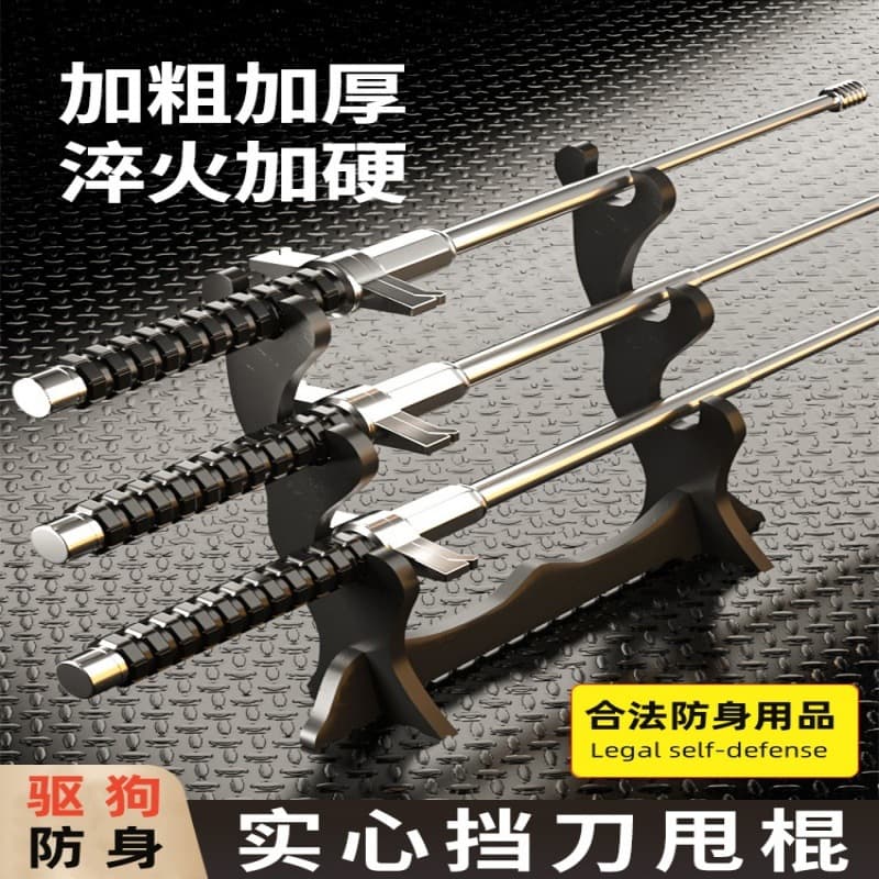 Solid knife-throwing stick, dog-fighting stick, vehicle-mounted legal self-defense weapon, swinging stick, retractable telescopic stick, self-defense throwing stick
