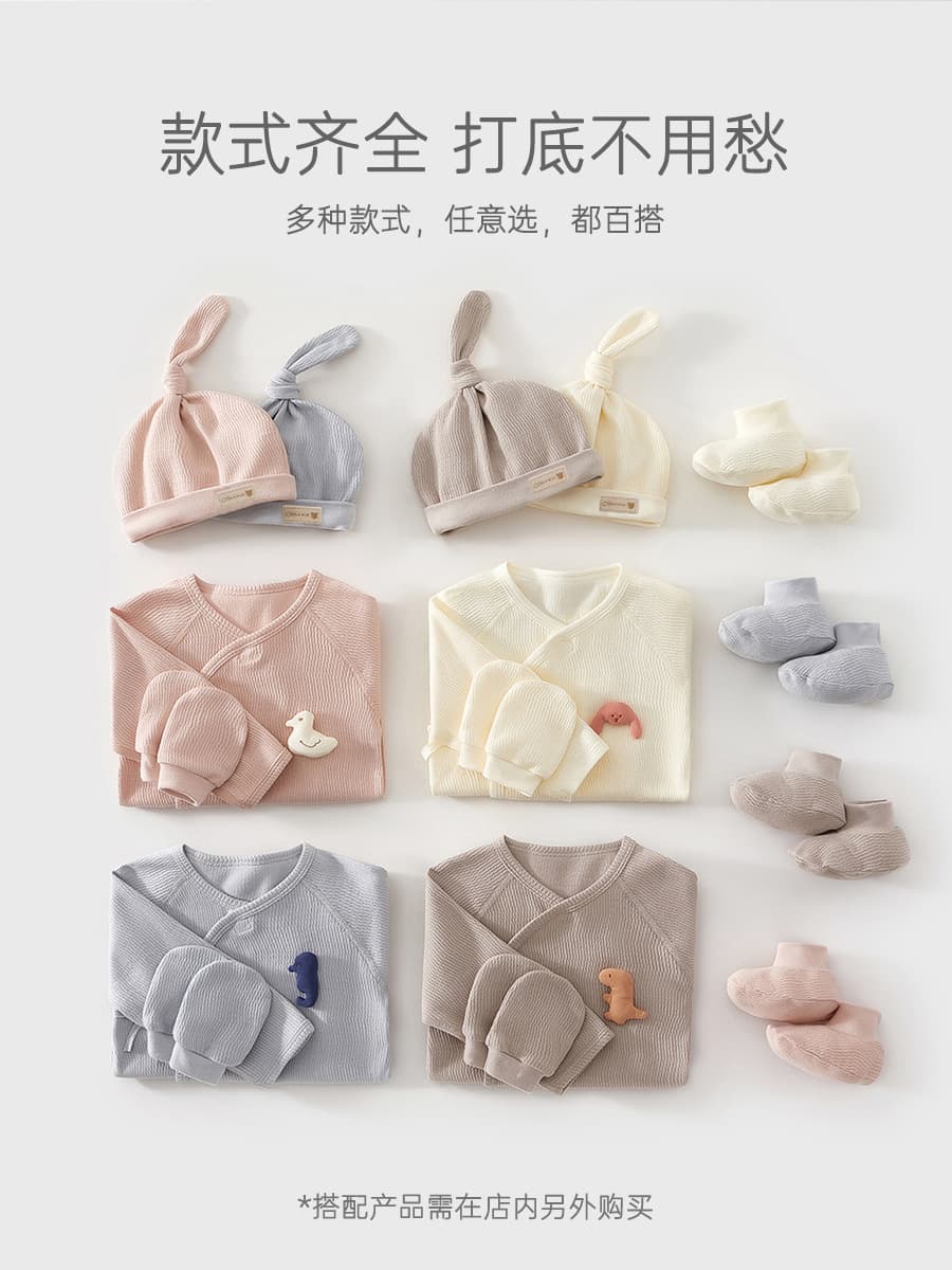 Spring/Summer Newborn Baby Half-Back Bodysuit, Hat, Mittens, and Socks Set - Pure Cotton Infant Spring Base Layer Underwear