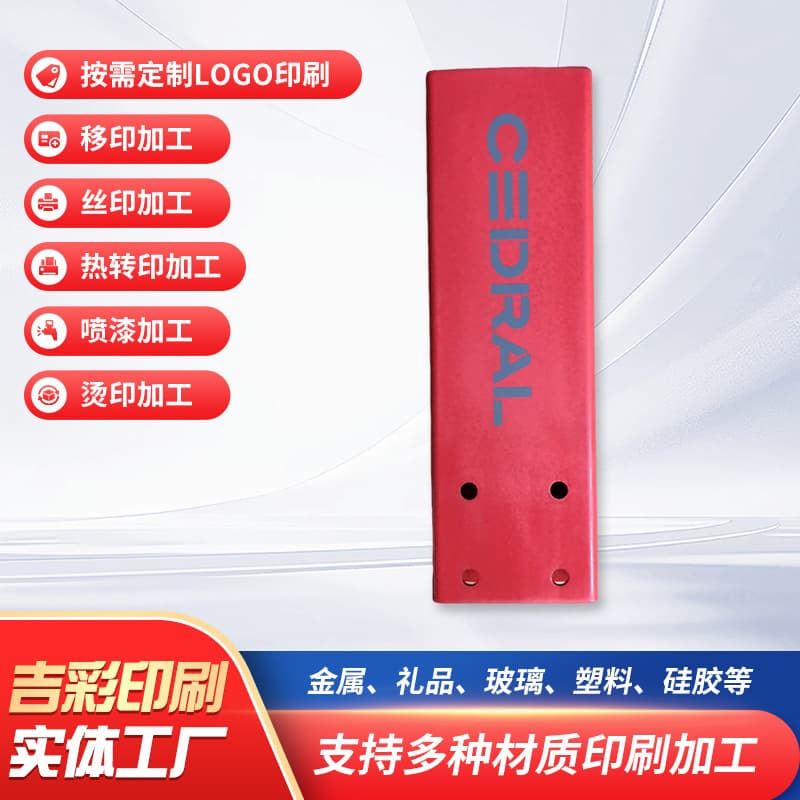Metal printing processing pad printing silk screen hot stamping glass plastic screen printing can send samples for processing design and production of logo
