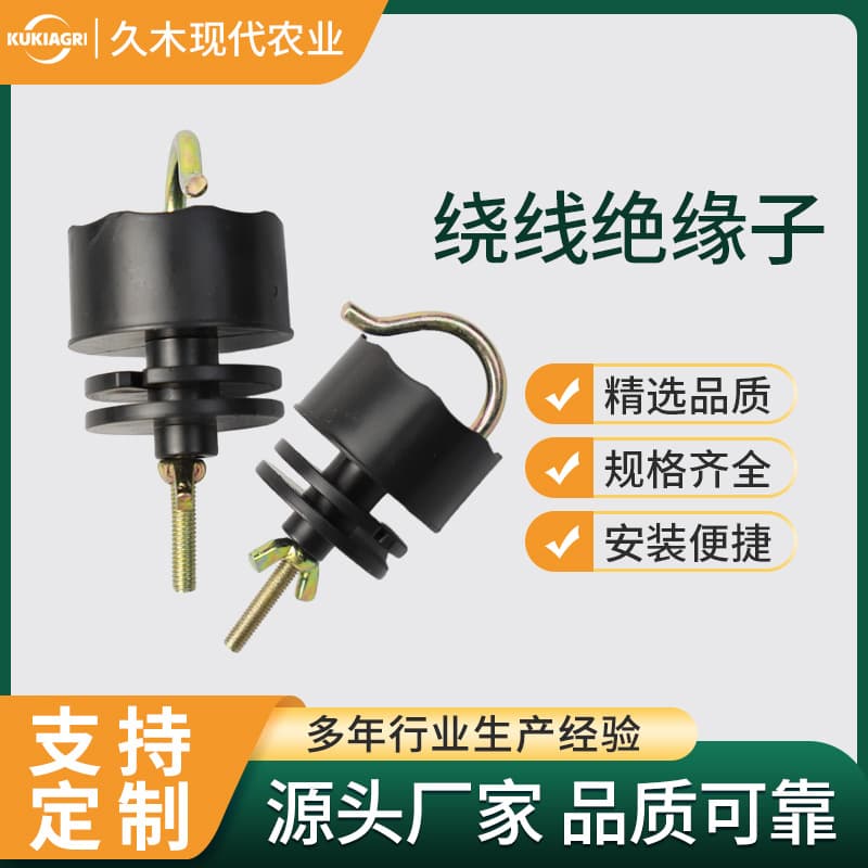 Manufacturer supplies winding insulators, electric fence accessories insulated winding buckle wire clamp for wild boar prevention in livestock farming