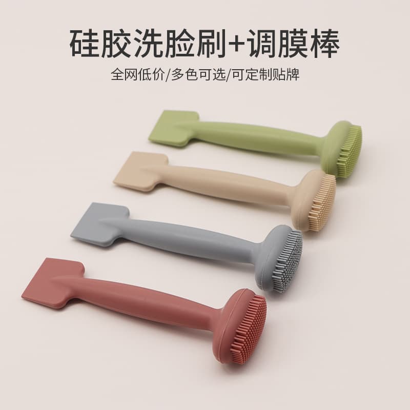 Household silicone face brush, mud mask applicator, cleansing tool, facial cleaner, all-in-one skincare tool