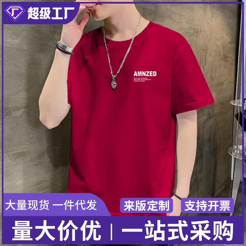 Cross-Border New Summer Round Neck Short-Sleeved Youth Thin Casual Fashion Men's Tops Versatile Men's Short-Sleeved Tops