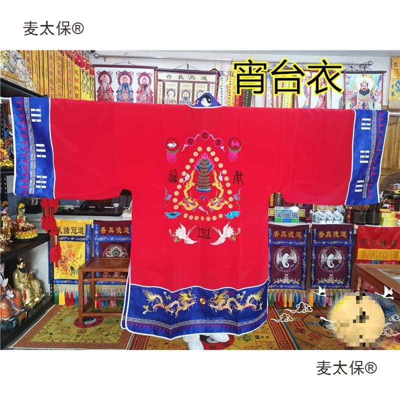 Fa Yi Taoist Xiaotai Clothing, Taoist Robe Garment, High Merit High Silk Treasure Small Sleeve, Yuluo Xiaotai Ritual Assembly Taoist Maitreya