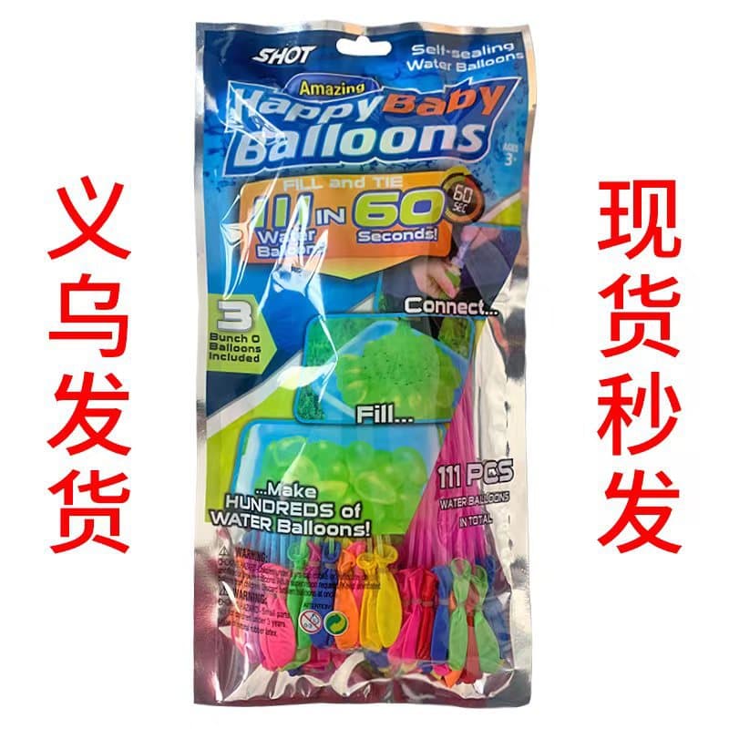 Aluminum bag water bomb water bomb children's toy balloon quick water filling balloon wholesale magic small water balloon water fight