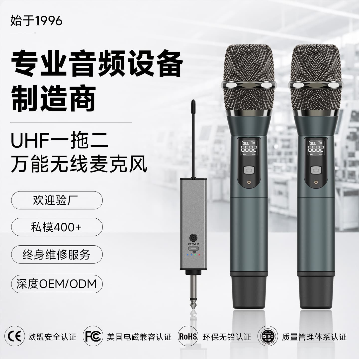 Wireless Microphone Universal Microphone Dual-Use Handheld Dynamic Microphone for Teaching, Campus Live Streaming, Training, and Speeches, Private Model