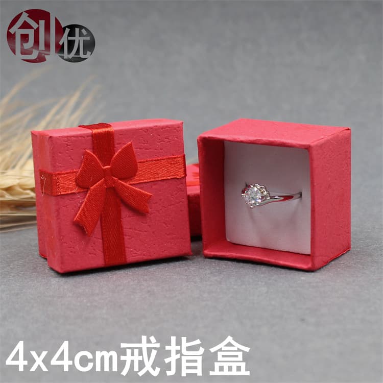 Cloud 4*4 heaven and earth cover ring box earring box small packaging box jewelry packaging box jewelry packaging paper box