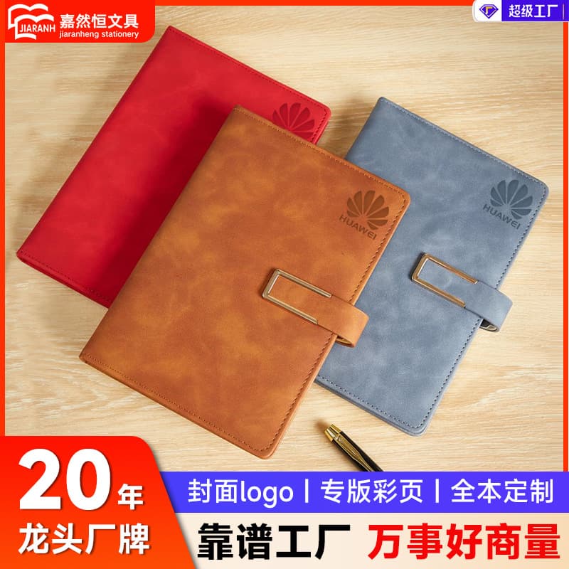 A5 Memo Pads PU Imitation Leather Business Office Stationery Wholesale, Diaries with Logo Clasp, B5 Notebooks Customization