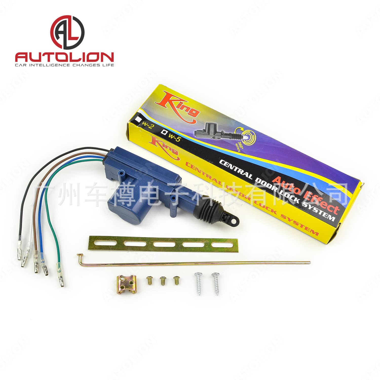 King Central Lock is a hot-selling 5-wire motor central locking system for General Motors vehicles. Factory direct supply.