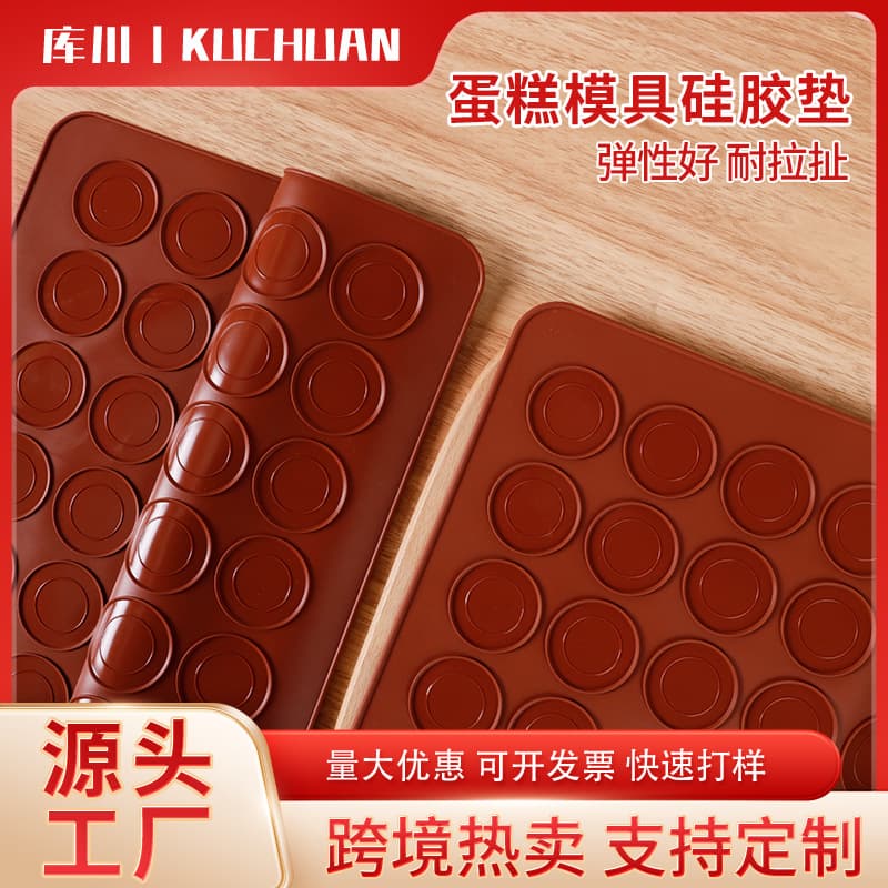 Cross-border hot selling food grade silicone mold macaron silicone mat 30 holes round macaron insulation high temperature resistant silicone