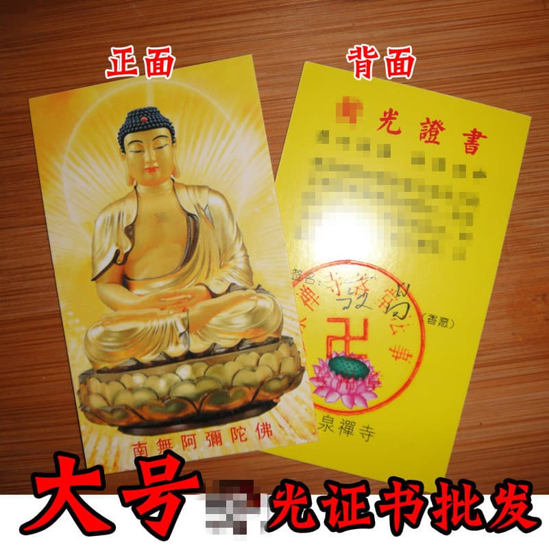 Large Double-Sided Paper Certificates for Jewelry - Two-Sided Proof Cards with Manual Stamp