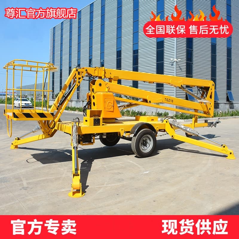 Manufacturer Trailer Articulated Boom Lift, 18-Meter Aerial Work Platform, Trailer Articulated Boom Lift Platform, 20-Meter