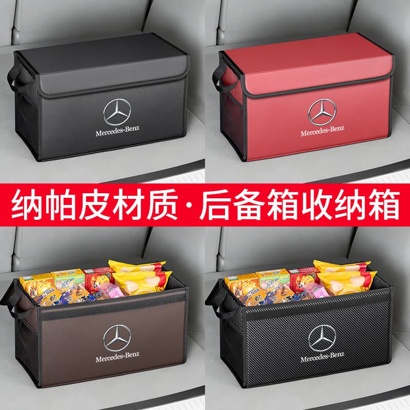 Car Trunk Storage Box for Mercedes-Benz E-Class C-Class A-Class S-Class GLA/GLB/GLC