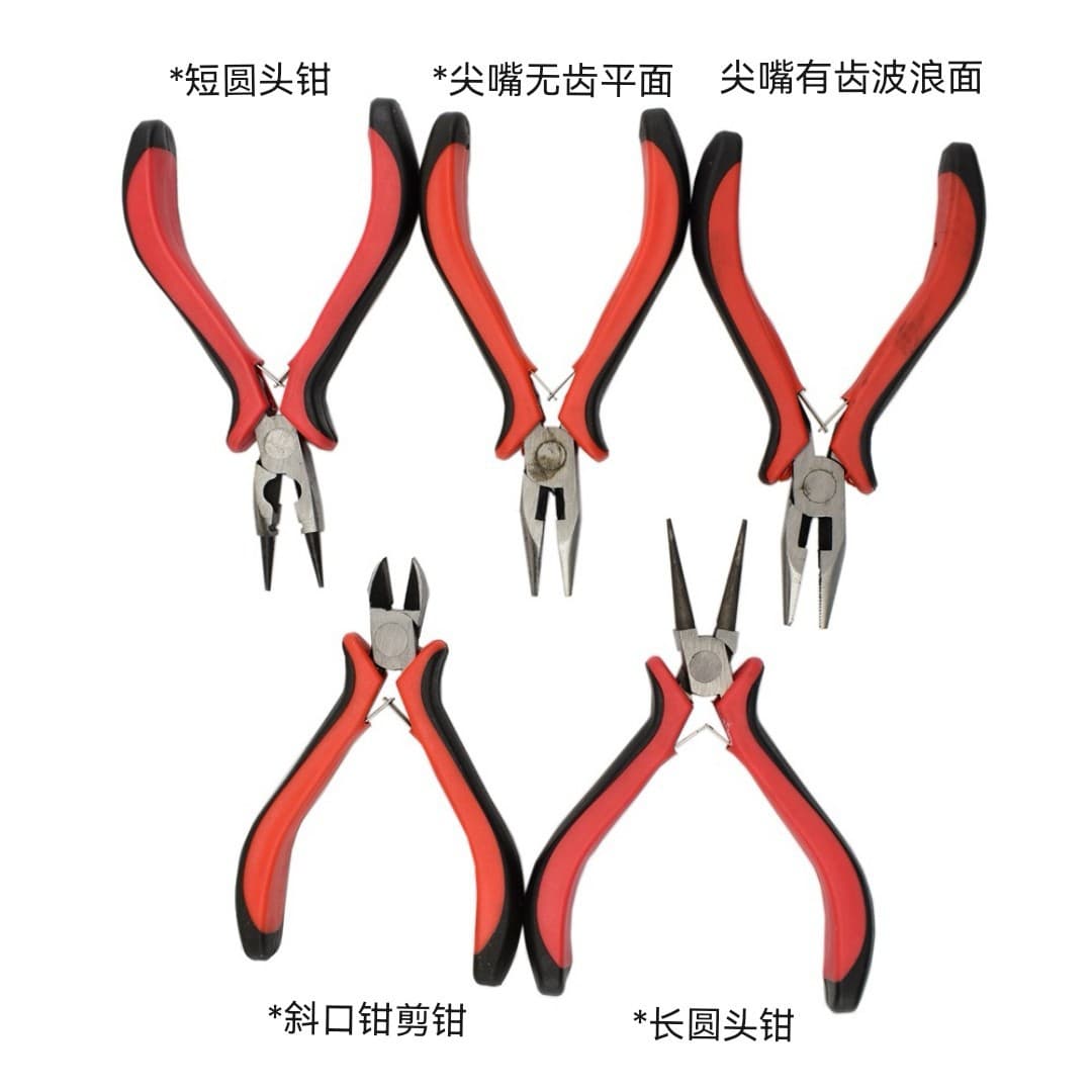 Handmade pliers, needle nose pliers, round nose pliers, diagonal nose pliers, multifunctional practical pliers, jewelry handmade DIY making tools