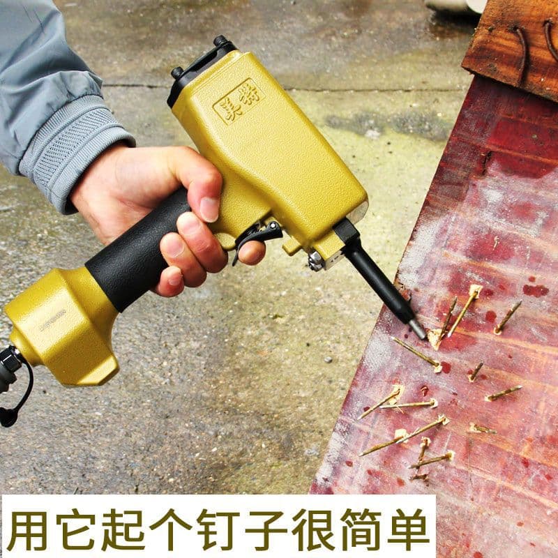 T50SC Pneumatic Nail Puller, Nail Removal Machine, Cross-Border Factory Wholesale for Pneumatic Nail Extractors
