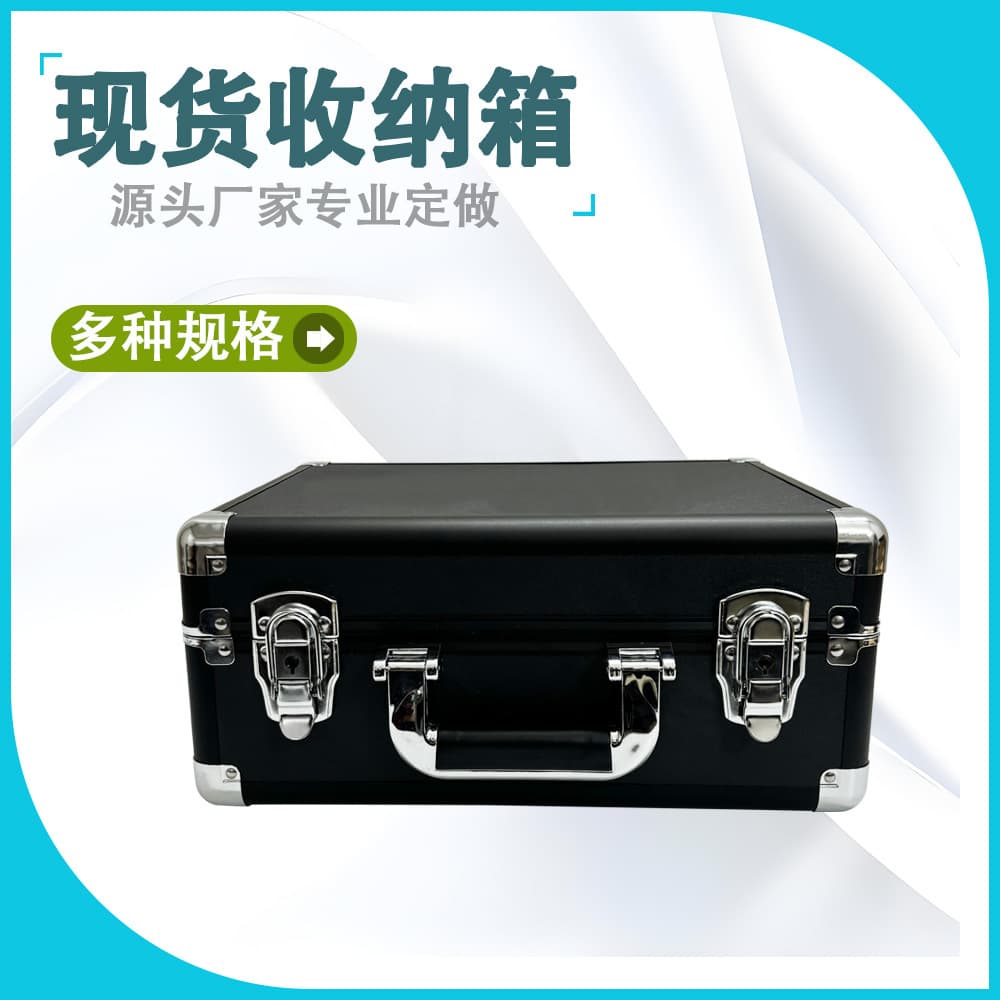 Storage box with lock aluminum alloy suitcase source factory spot wholesale aluminum alloy instrument equipment tool storage box