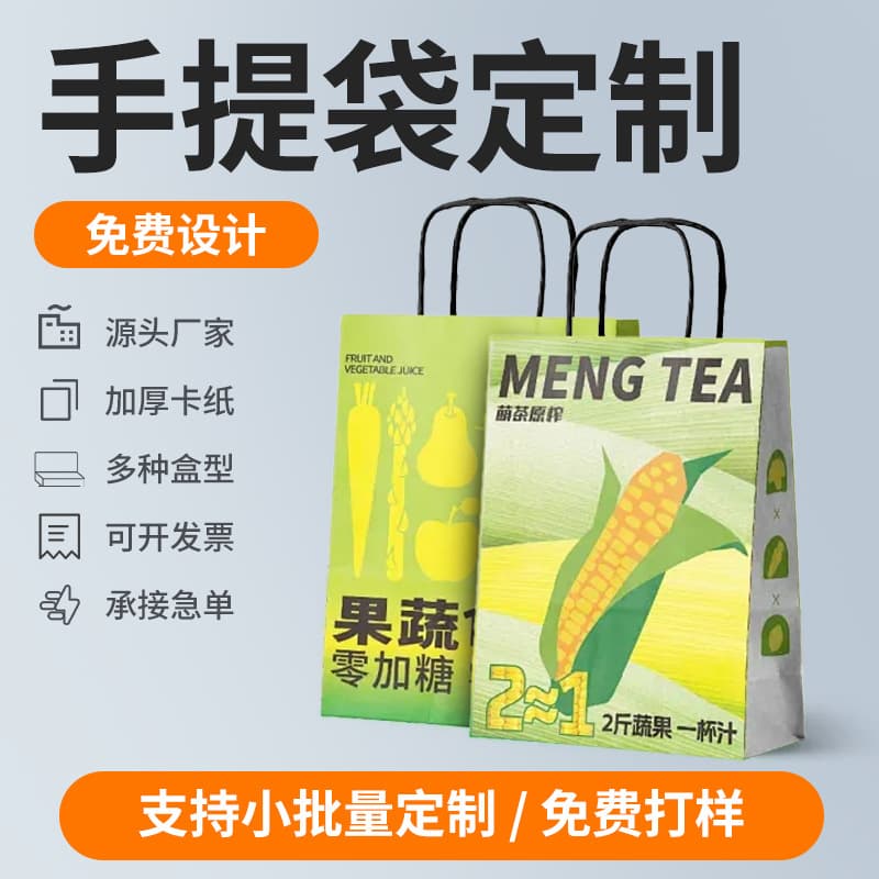 Custom gift box, flip-top one-piece folding box, custom folding packaging box, high-end
