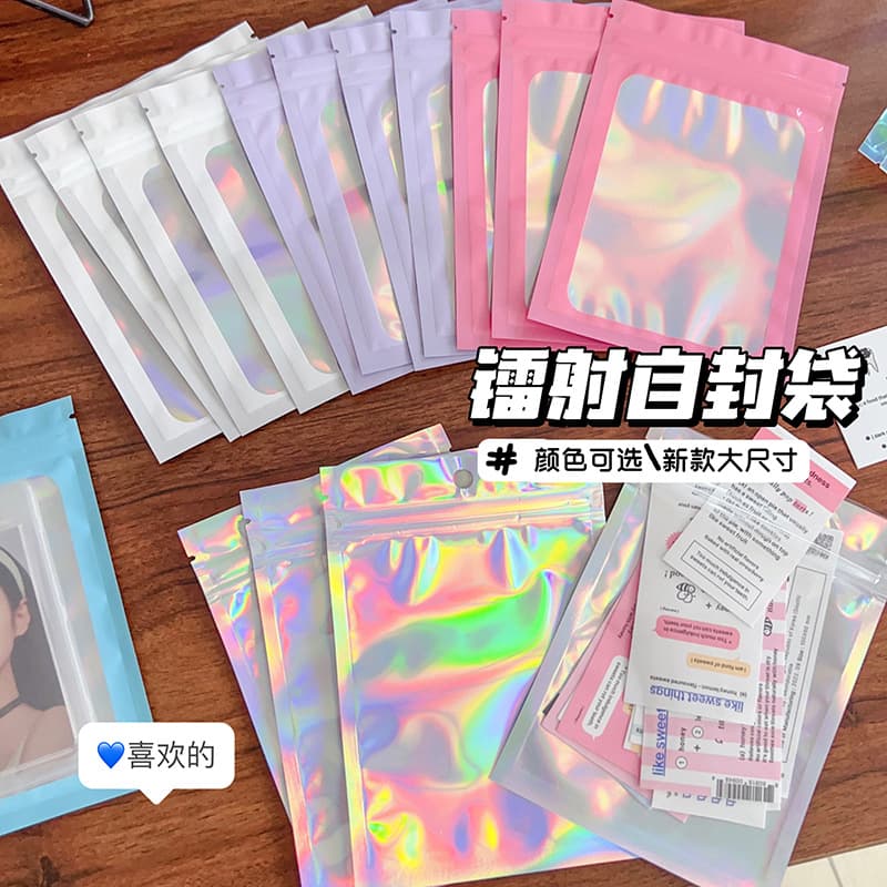Laser Holographic Self-Sealing Bag, Colored Plastic Bag, Thickened Transparent Storage Bag, Multi-Functional Seal Bag