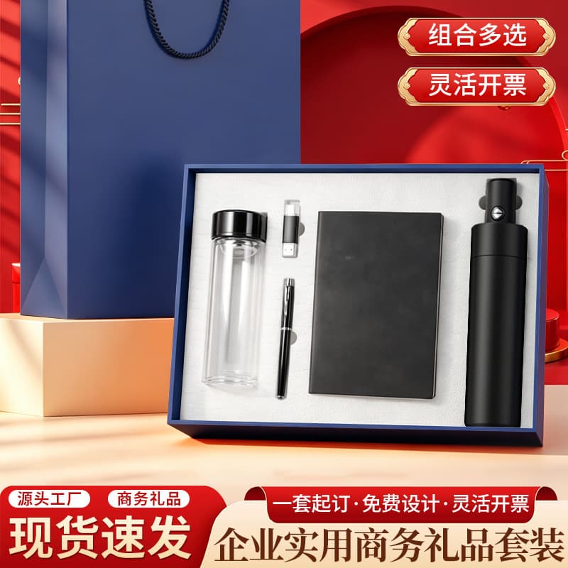 Business Gift Set Temperature Control Glass Cup Notebook Corporate Gift Custom Logo Office Gift Practical for Clients