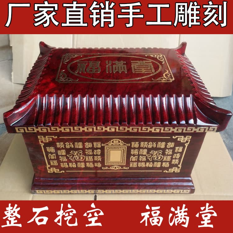 Emerging Natural Jade Urn/Coffin, Chinese Red Imitation Rosewood, Wholesale from Manufacturer (White Jade/Afghan)