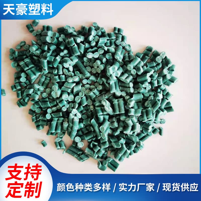Manufacturer Wholesale Pipe Fittings and Pipes PVC Plastic Granules Dark Green Recycled Granules Wire and Cable Injection Molding Particles