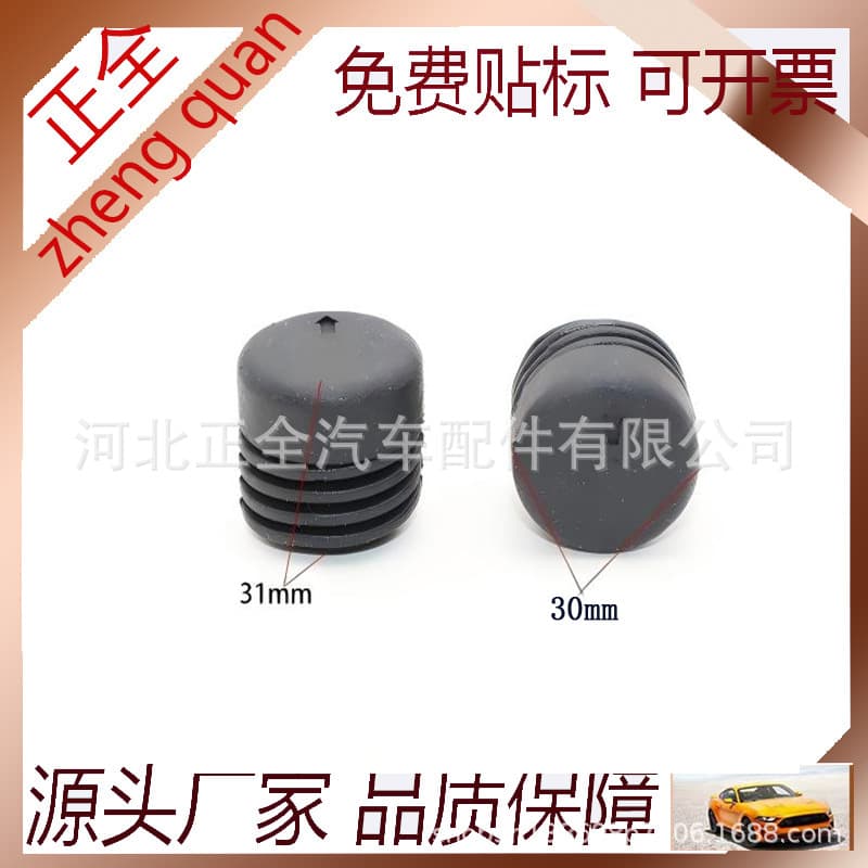 Compatible with Hyundai Kia Sonata Genesis Equus K9 Optima Mingyu Hood Buffer Rubber Stop Bumper