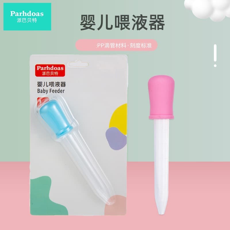 Pabaibete Baby Dropper Medicine Feeder - Manufacturer Wholesale Model 70027