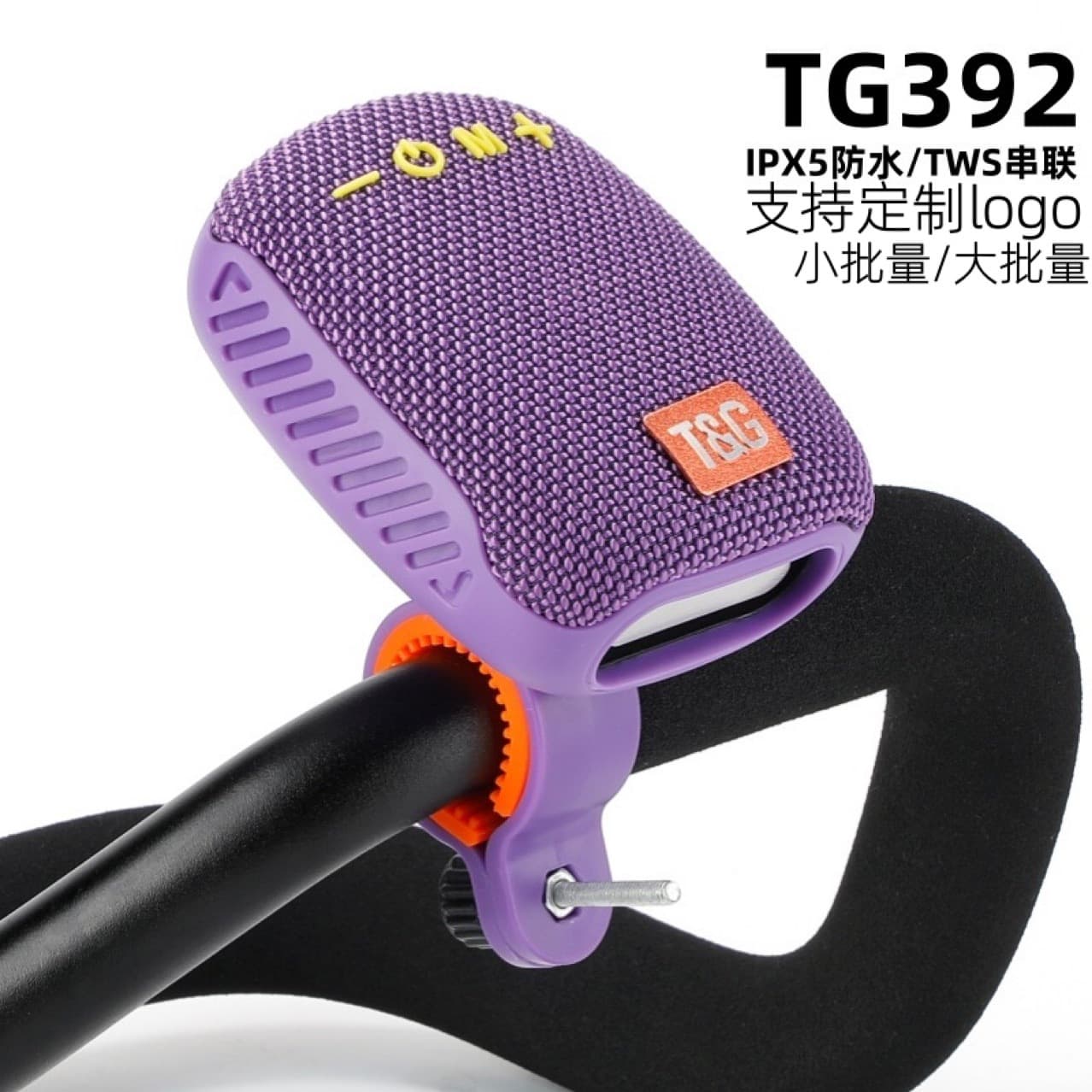 TG392 Cycling Bluetooth Speaker IPX5 Waterproof Mini Speaker TWS Card Insert Wireless Outdoor Bluetooth Speaker Wholesale