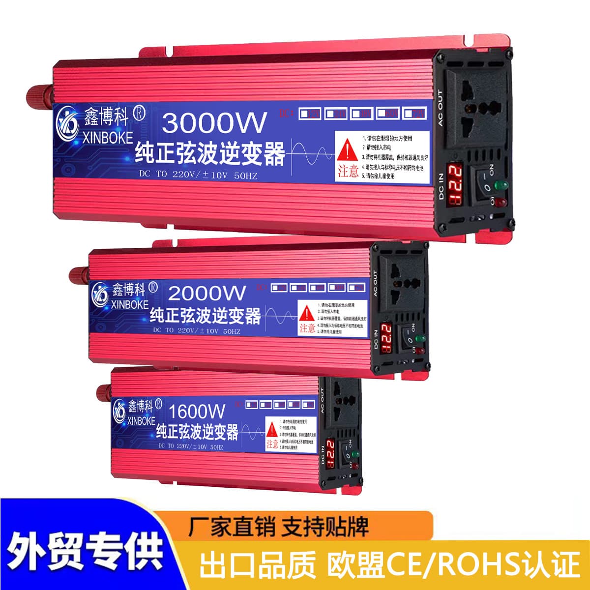 Xinboke Car Pure Sine Wave Inverter Solar 12V 24V 48V to 220V 3000W High Power Converter