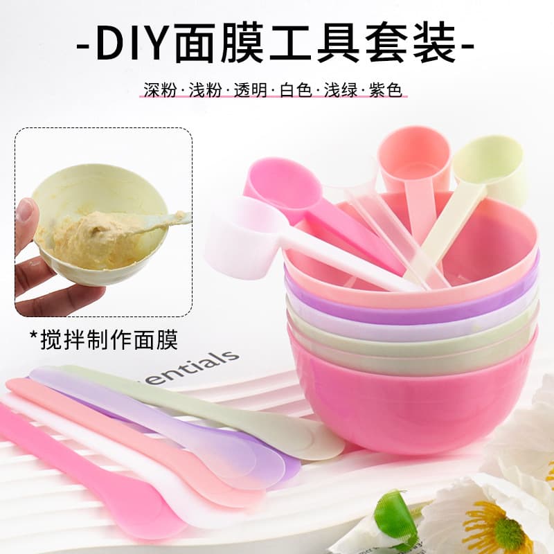 Beauty Salon Mask Bowl with Spoon And Scraper Multi Functional DIY Mask Tool Set Professional Skin Care Accessories Kit