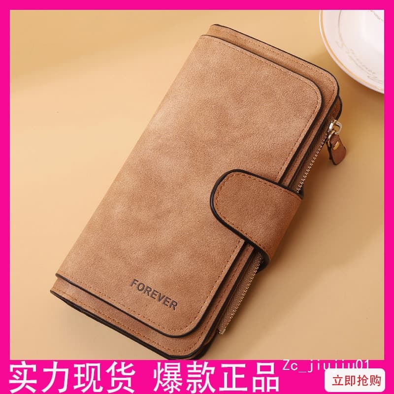 Korean style new women's wallet frosted coin purse leather clutch multi-purpose long wallet large capacity card holder