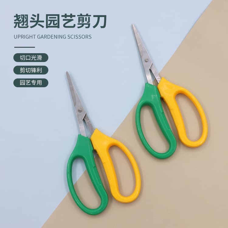 Garden Tools Fruit Tree Picking Grape Fruit Picking Scissors Stainless Steel Gardening Thin Fruit Scissors Upturned Head Gardening Scissors