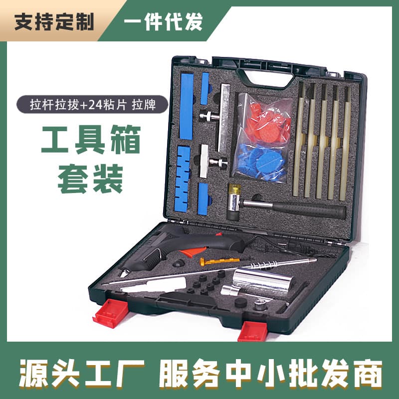 Auto Dent Repair Tool Puller Repair Pit/Suction Pit Body Mark-free No Metal Repair Box Set