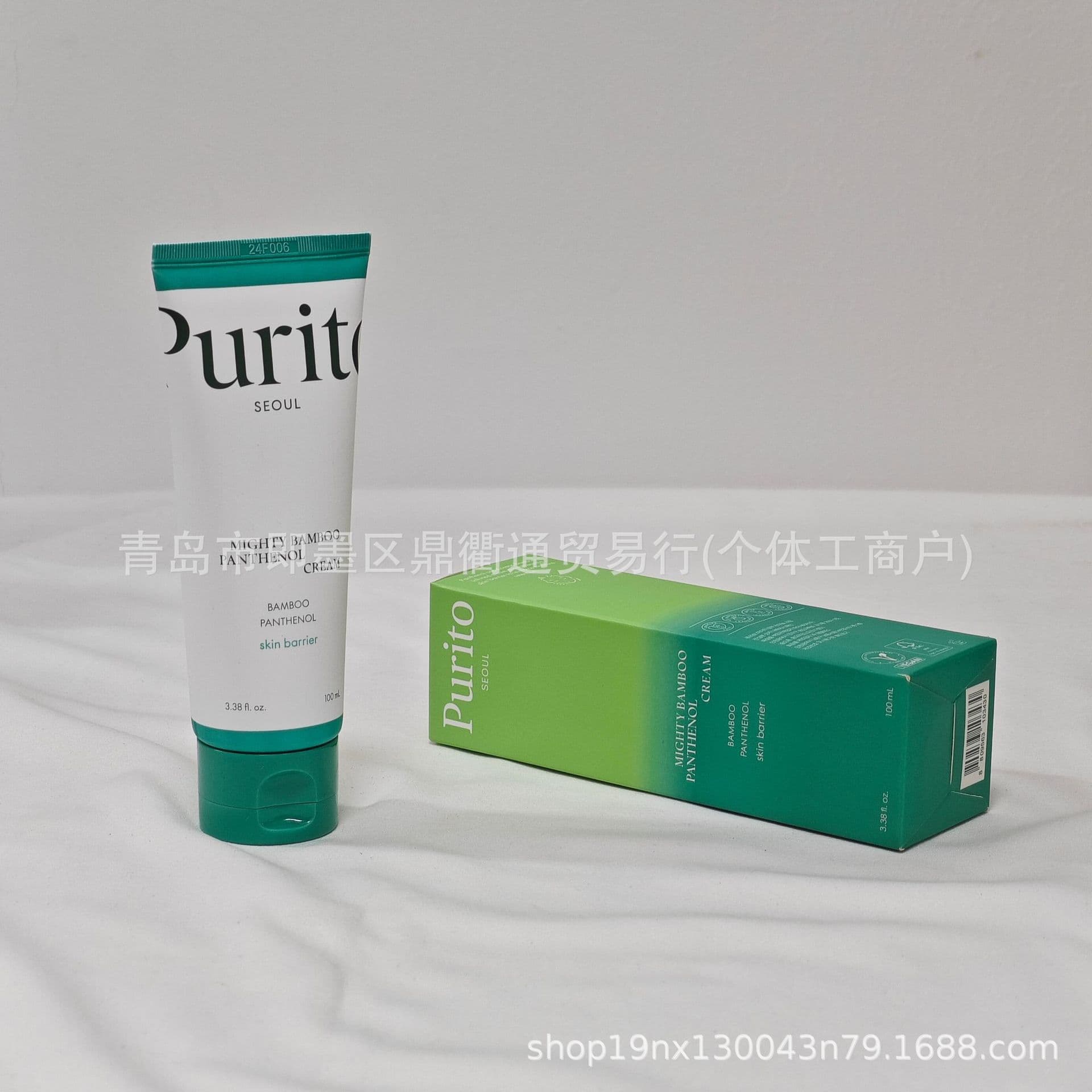 Video [Mercado Libre Hot Seller] Korea Purito Bamboo Face Cream with Panthenol Deep Hydration 100