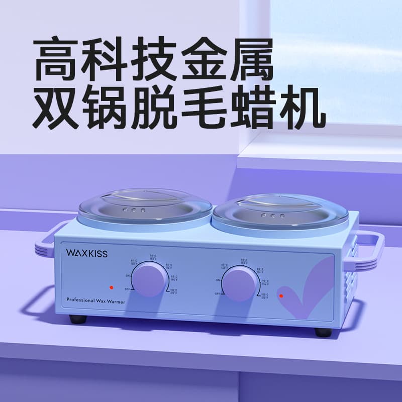 Cross-border Dual Pot Hot Wax Machine Beauty Salon Desktop Large Capacity Wax Therapy Machine Constant Temperature Metal Beauty Wax Hair Removal Hot Wax Machine