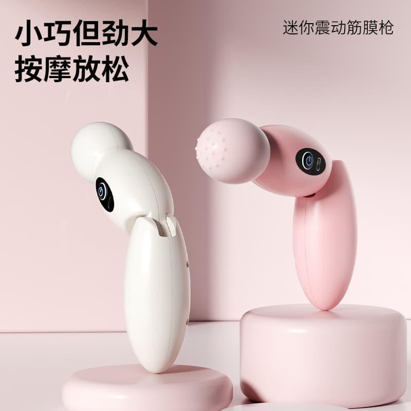 Fascia gun muscle relaxation massager, silent, mini, small, vibrating, professional, multi-functional for women.