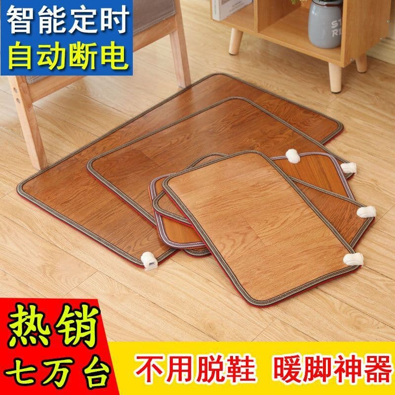Office Heated Foot Mat, Electric Warming Pad for Women with Free Shipping