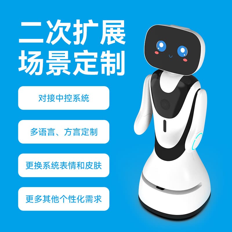 Xiaoyu Intelligent Welcome Robot Ai Voice Interaction Navigation Autonomous Recharging Exhibition Hall Multi-Scenario Reception Robot