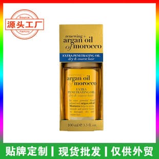 Wholesale Cross-border Moroccan Argan Oil Shampoo and Conditioner